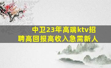 淮南夜场招聘