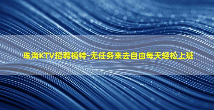 云浮酒吧招聘